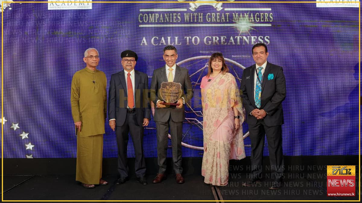 NDB බැංකුව 2023 \"The Great Manager\" සම්මාන උළෙලේදී සම්මාන රැසකින් පිදුම් ලබයි
