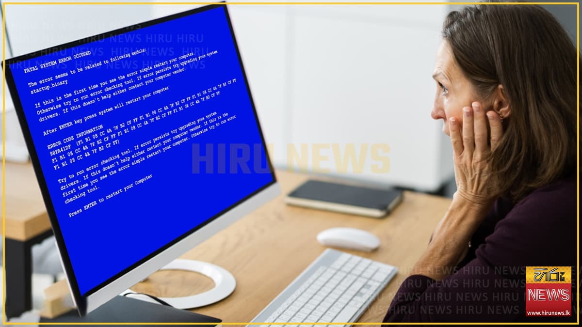 ක්‍රවුඩ්ස්ට්‍රයික් දෝෂයෙන් ලොව පුරා පරිගණක මෘදුකාංග මිලියන 8.5කට බලපෑම්