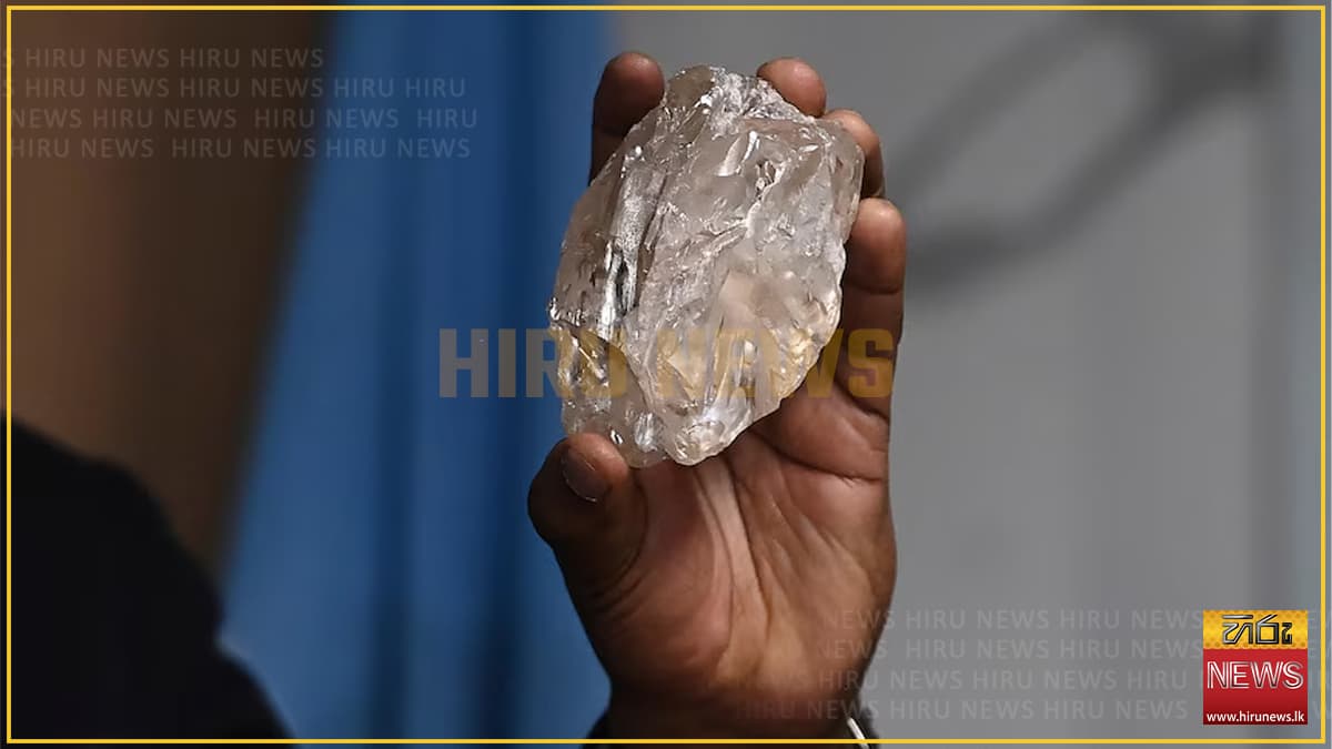 ලොව දෙවන විශාලම දියමන්තිය සොයාගනී