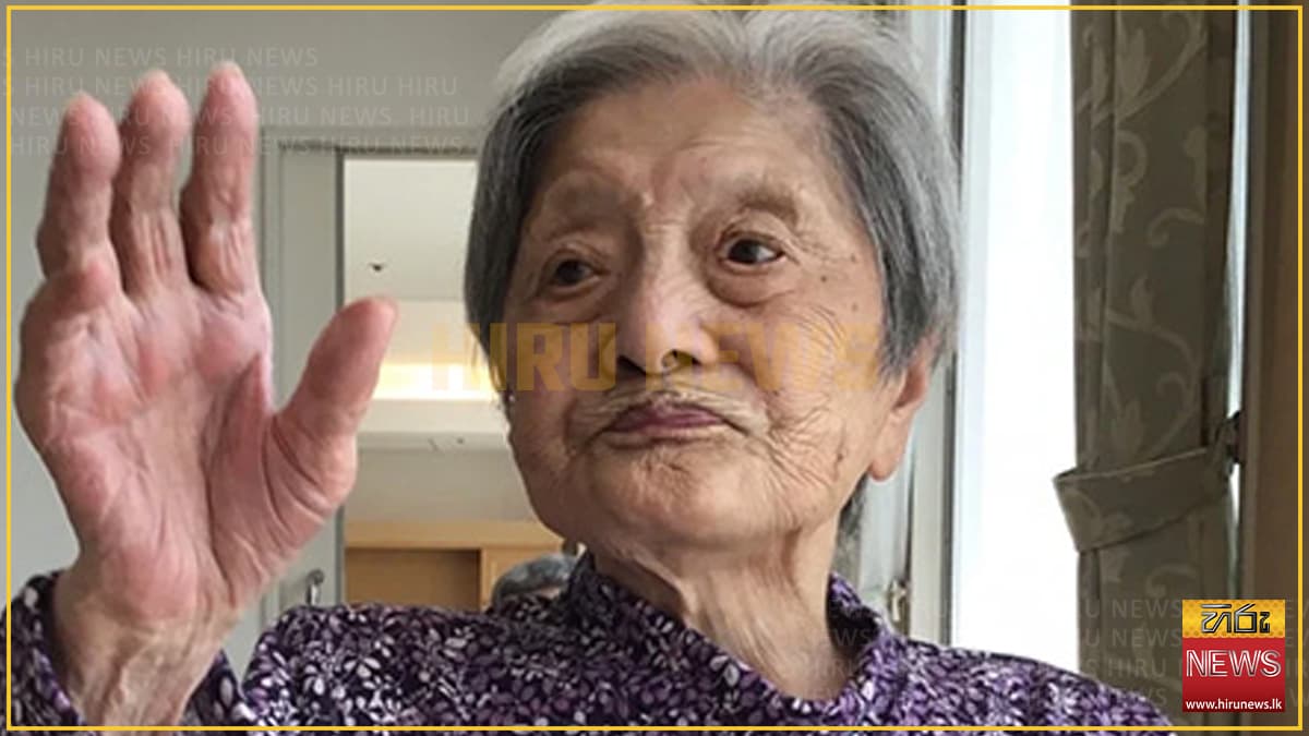 ලොව වයස්ගතම කත ජපානයේ