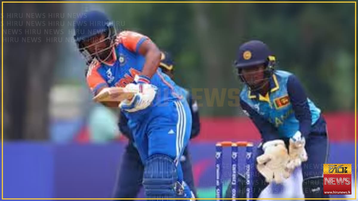 ශ්රී ලංකා යොවුන් කාන්තා කණ්ඩායමට ලකුණු ක පරාජයක්