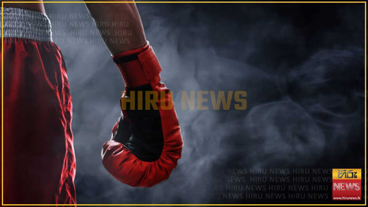 1967න් වසර 56කට පසු ජාත්‍යන්තර බොක්සිං තරගාවලියක් ශ්‍රී ලංකාවට