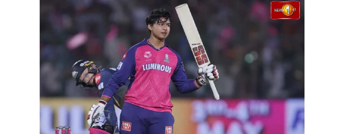 ගුජරාට් ටයිටන්ස් කණ්ඩායමට එරෙහි තරගයේදී රාජස්ථාන් රෝයල්ස් කණ්ඩායමේ 14 හැවිරිදි විභව් සූර්යවංශි පන්දු 35කින් ශතකයක් රැස් කරයි..