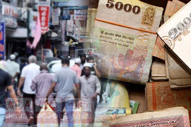 ලංකාවේ එක් අයෙක් ලක්ෂ 13ක් ණයයි