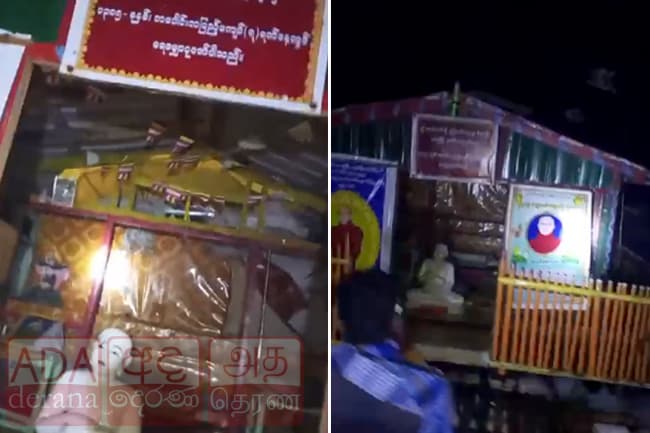 උතුරු මුහුදු තීරයට පැමිණි අද්භූත නිවස