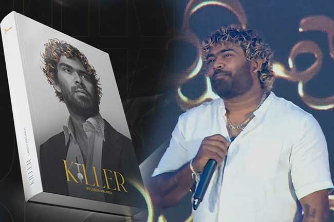 මාලිංග ලියූ 𝐊𝐈𝐋𝐋𝐄𝐑 එළි දක්වයි