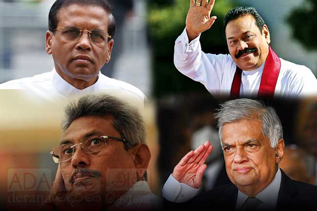 හිටපු ජනාධිපතිවරුන්ගේ විදෙස් සංචාර වියදම් ගැන හෙළිදරව්වක්
