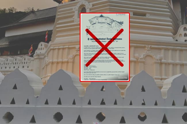 ශ්‍රී දළදා ප්‍රදර්ශනය සම්බන්ධයෙන් ව්‍යාජ දැන්වීම් පත්‍රයක්