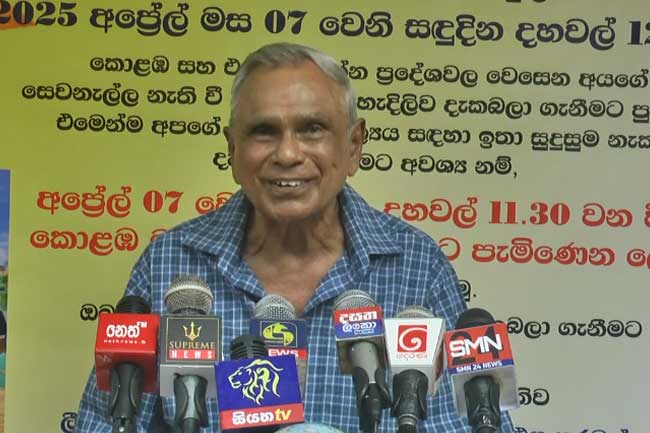 අප්‍රේල් 7 වනදා ඔබේ සෙවනැල්ල නැති වෙයි