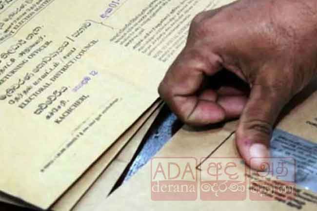 පුංචි ඡන්දයේ තැපැල් ඡන්දයට දින නියම වෙයි