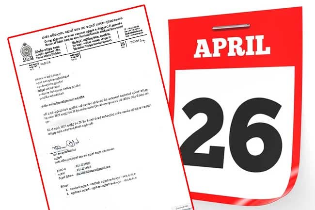 අප්‍රේල් 26 ජාතික ශෝක දිනයක් ලෙස ප්‍රකාශයට පත් කරයි