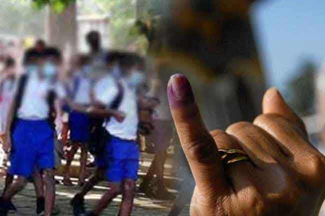 පුංචි ඡන්දෙට මැයි 5 සහ 6 පාසල් නිවාඩු