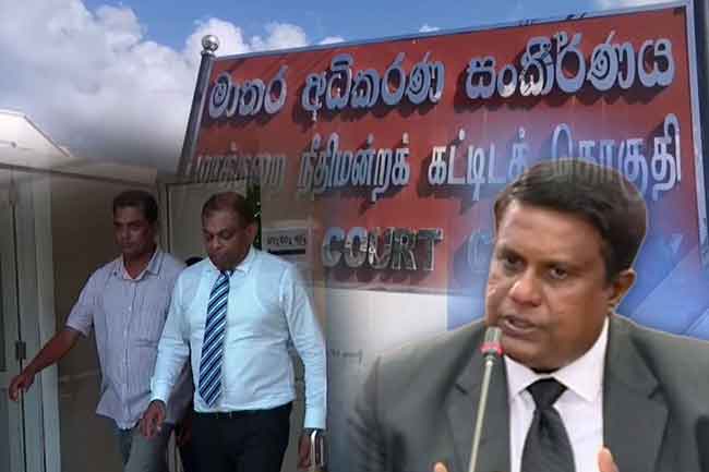 දේශබන්දුට එරෙහිව අධිකරණය අද දුන් තීන්දුව