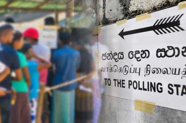 ඡන්දෙ දාන්න නිවාඩු ලැබෙන්නේ මෙහෙමයි