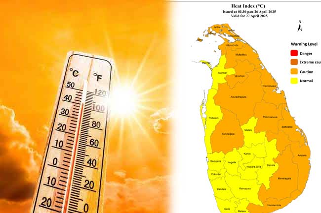 උණුසුම් කාලගුණය ගැන අවවාදාත්මක නිවේදනයක්