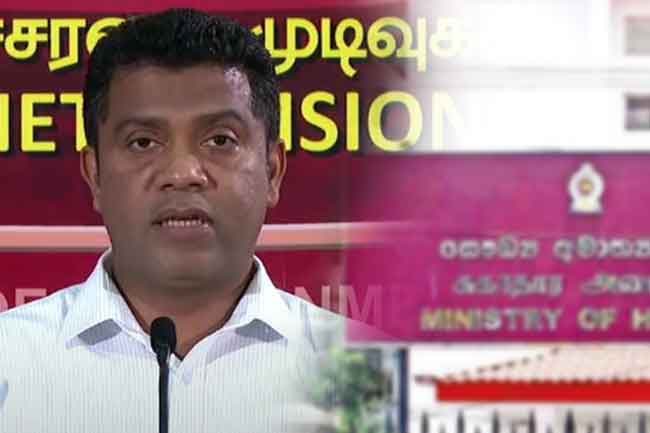 සෞඛ්‍ය අමාත්‍යංශයේ බඳවා ගැනීම්වලට අදාළව පැවැත්වූ විභාගයේ ප්‍රතිඵල එන දිනය ගැන ඉඟියක්