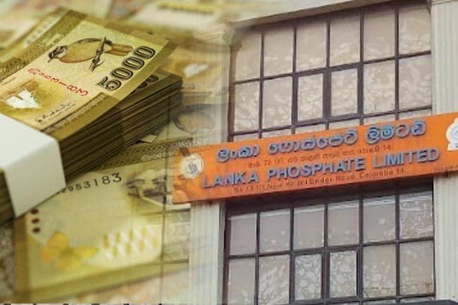 පොස්පේට් සමාගමේ සිදුවූ මහා පරිමාණ පාඩුවක් ගැන හොයන්න විමර්ශනයක්