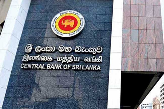 2024 දී මහ බැංකුව රු. බි 274ක දැවැන්ත ලාභයක් වාර්තා කරයි