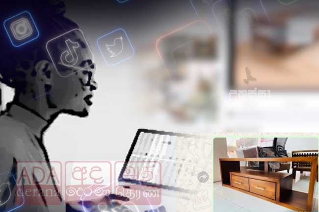 Facabook ඔස්සේ මුදල් ගරන ජාවාරමක් උකුසු ඇසට